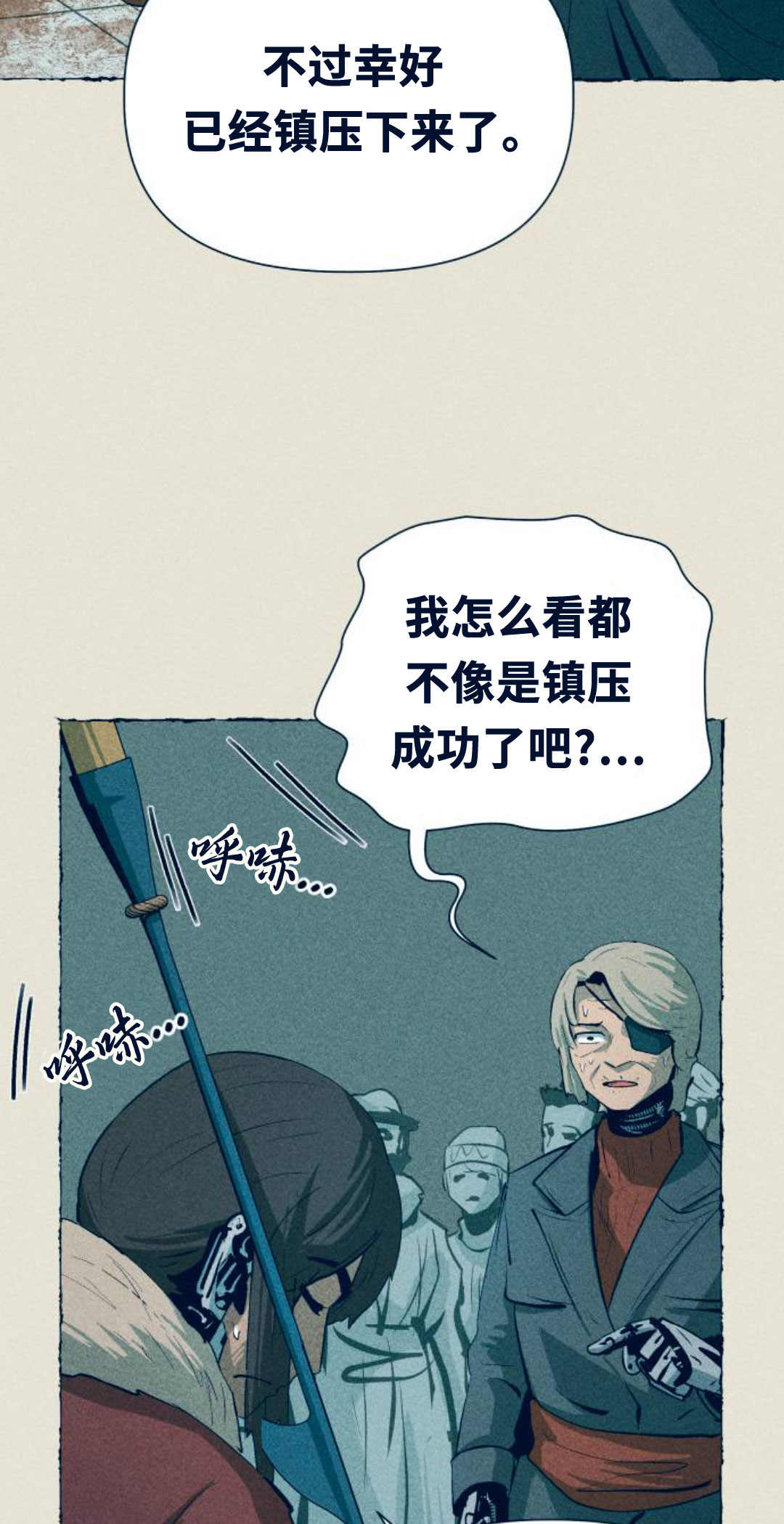 第17话35