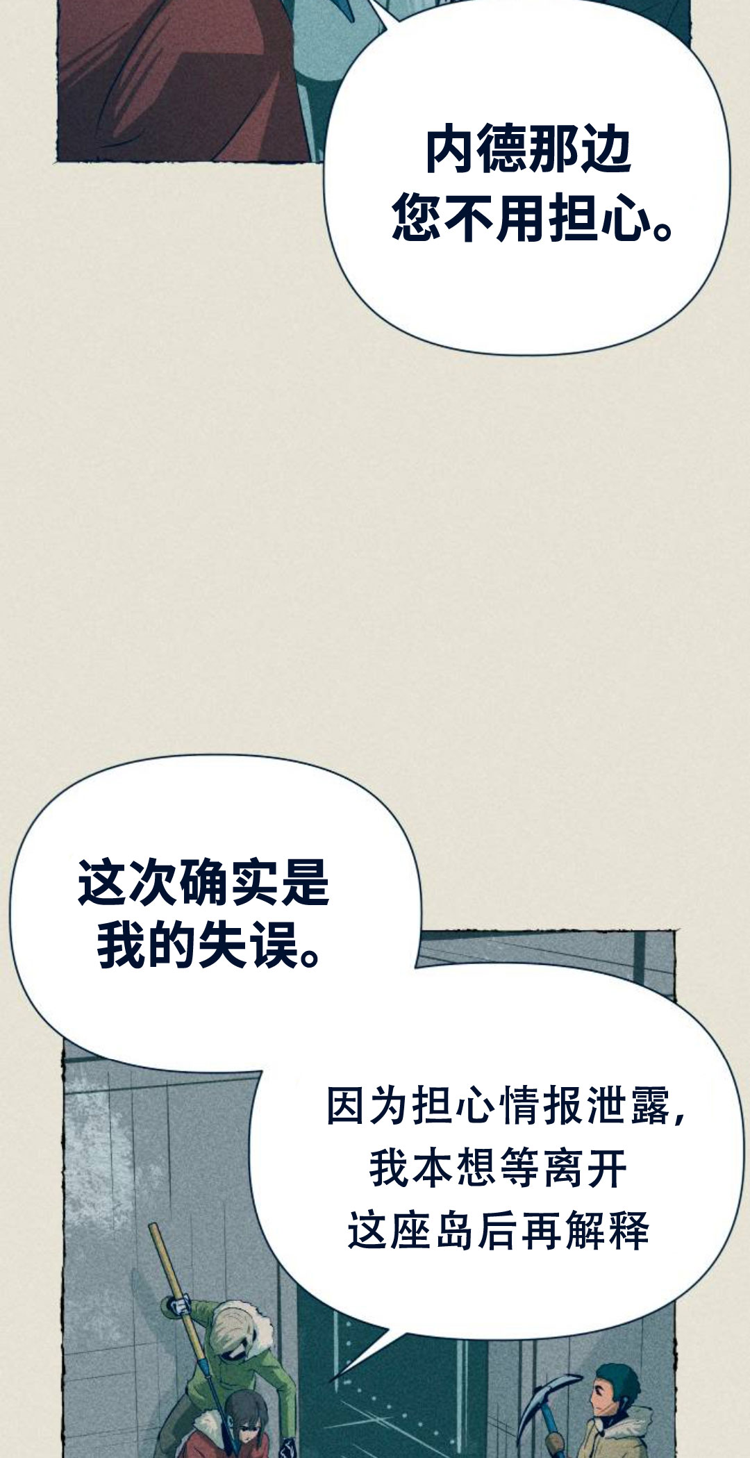 第17话36