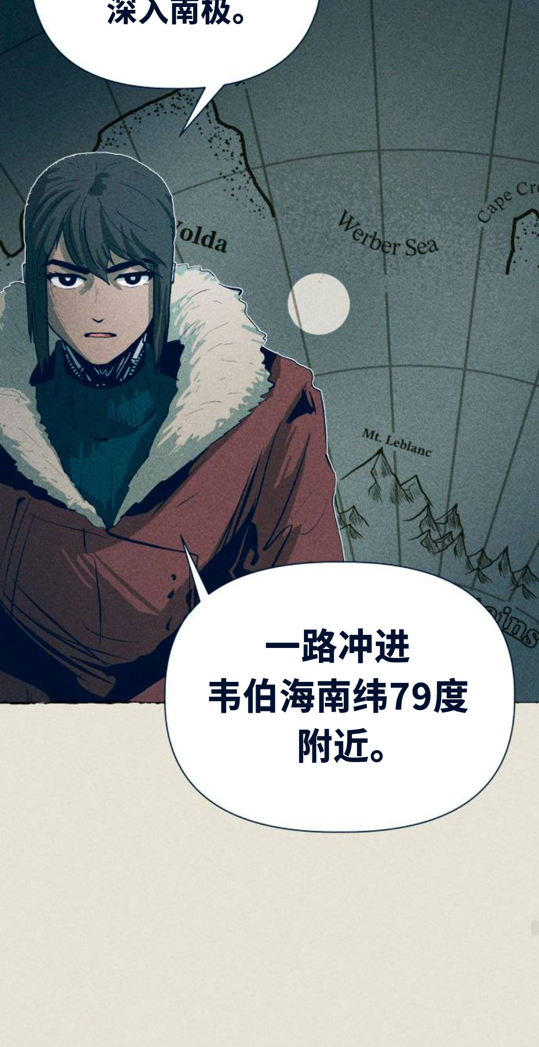第17话39