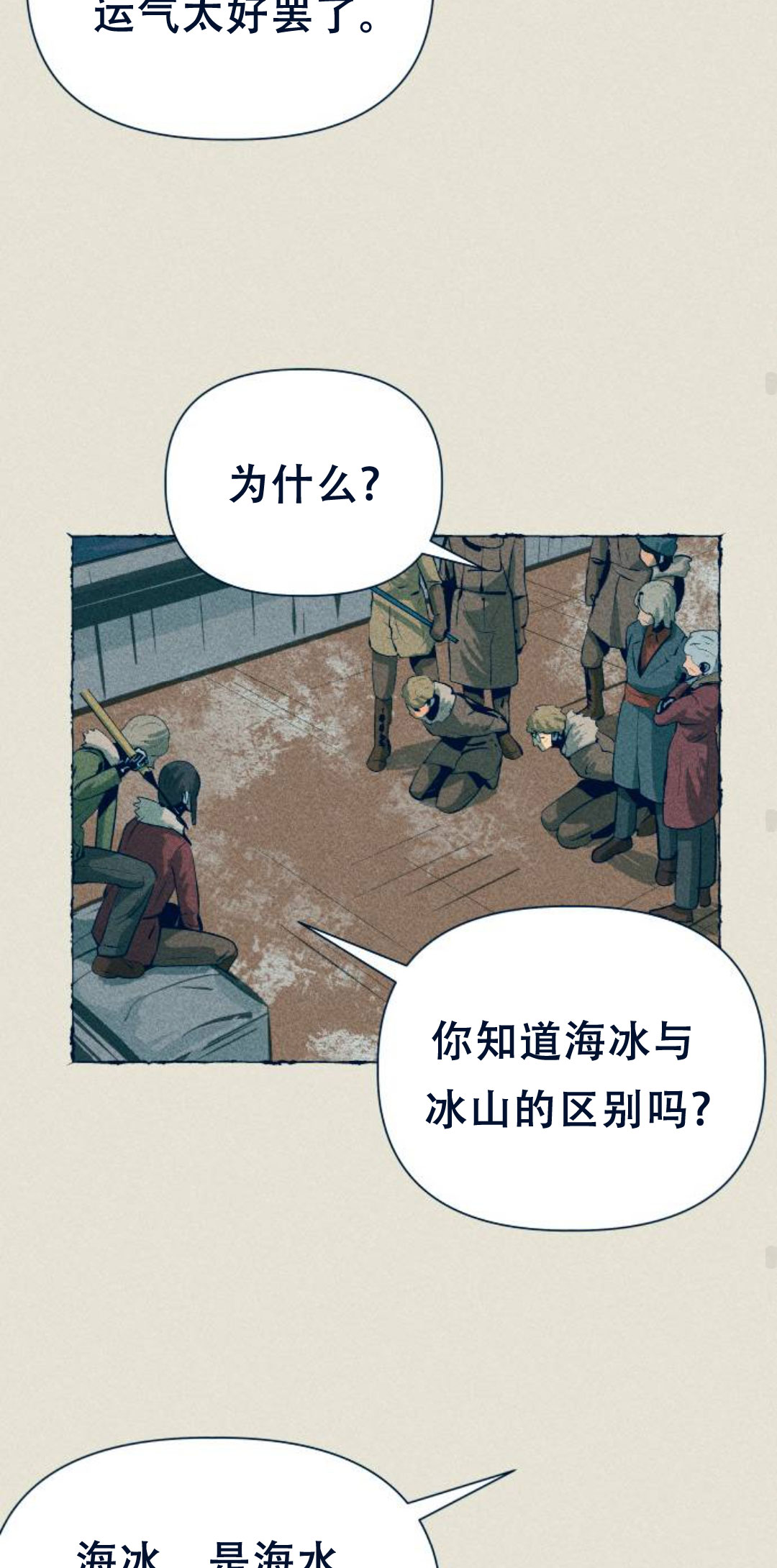 第17话48