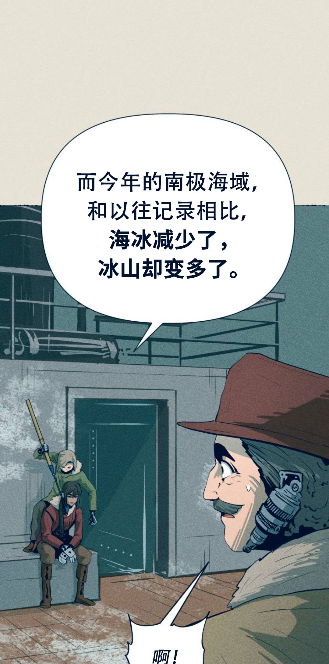 第17话50