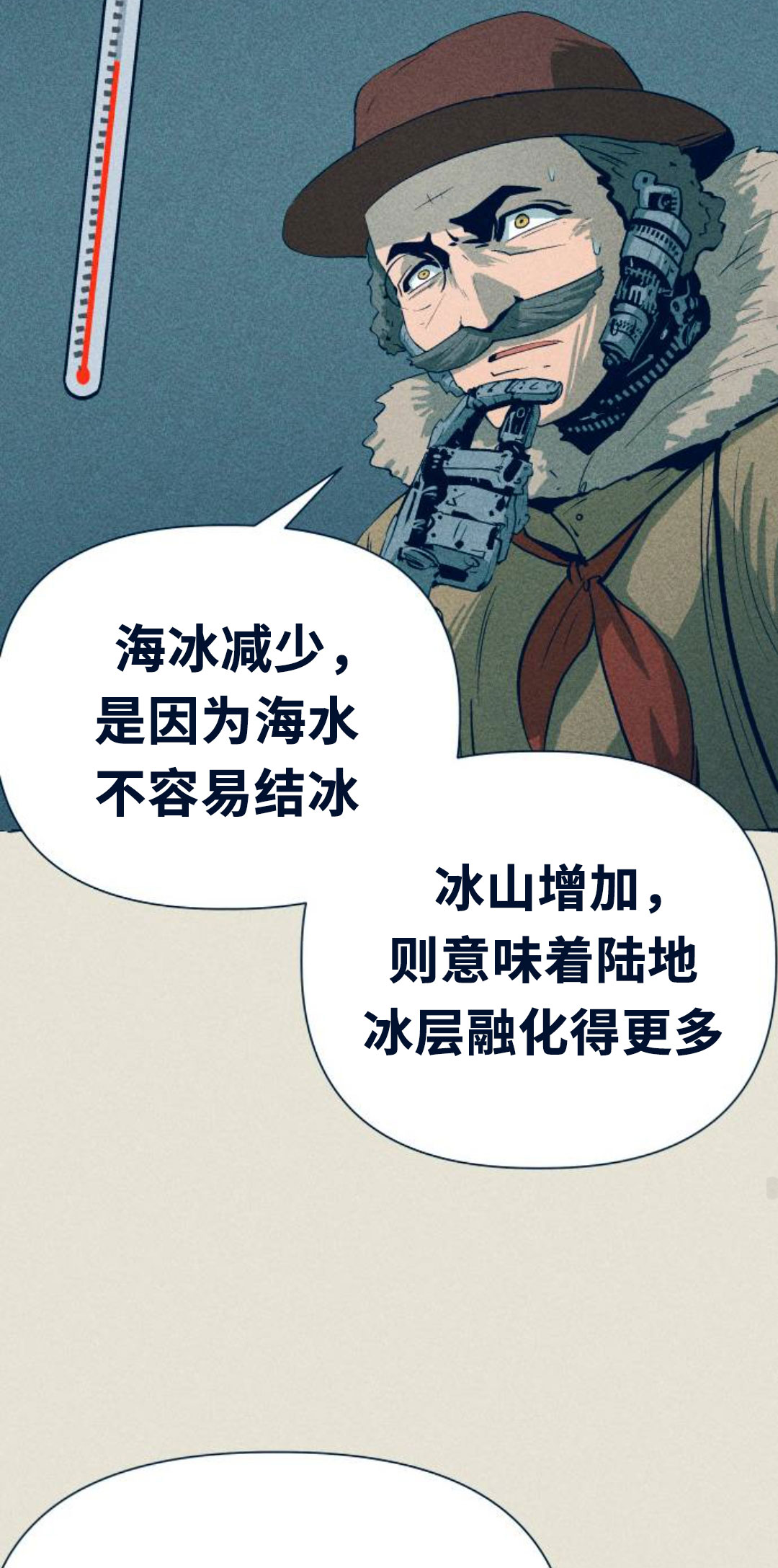 第17话52