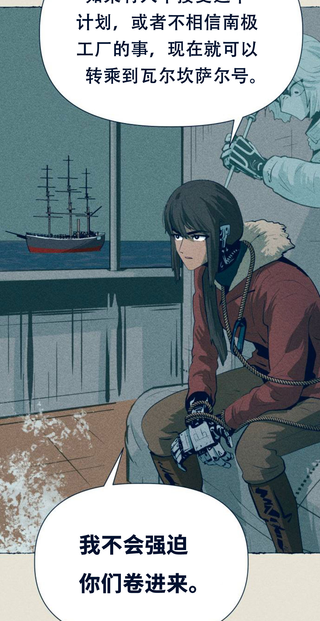 第17话63