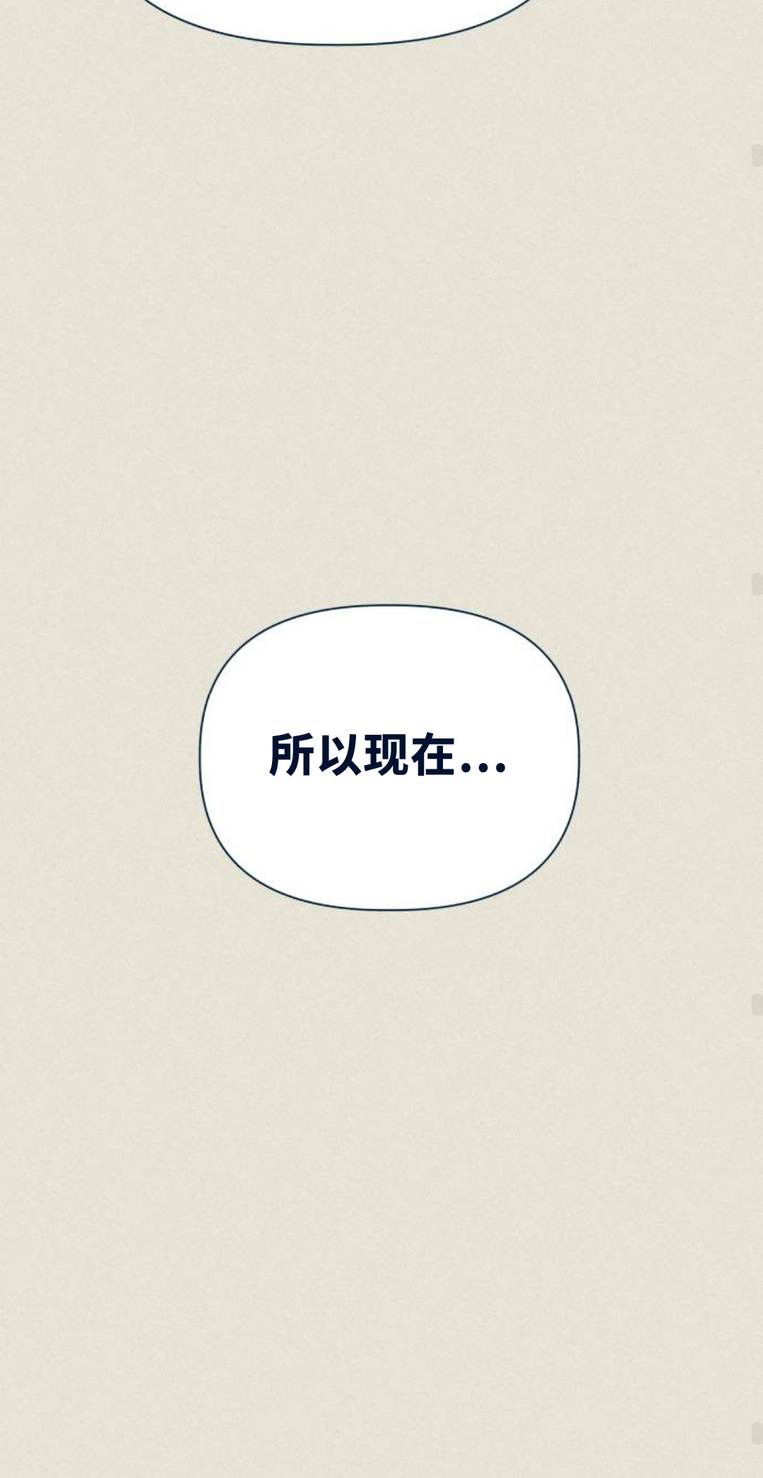 第17话64