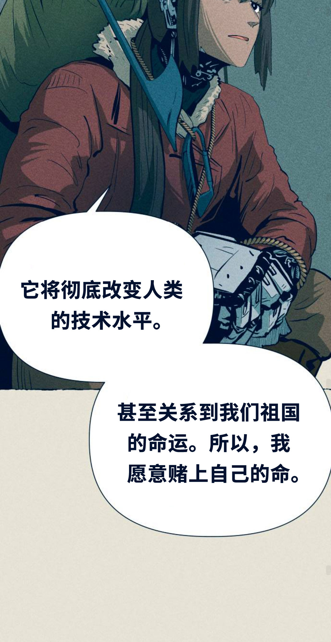 第17话69