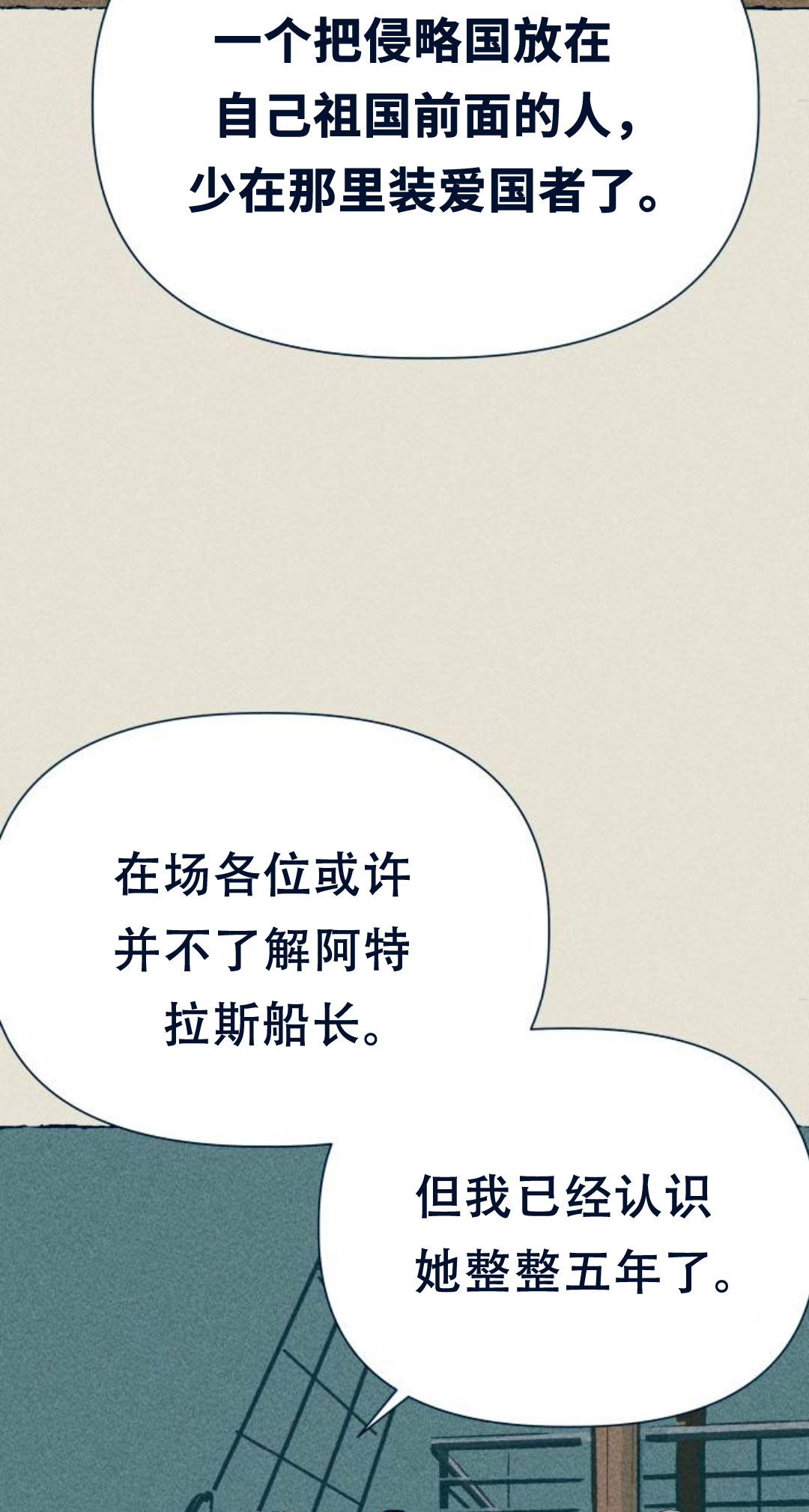 第17话74