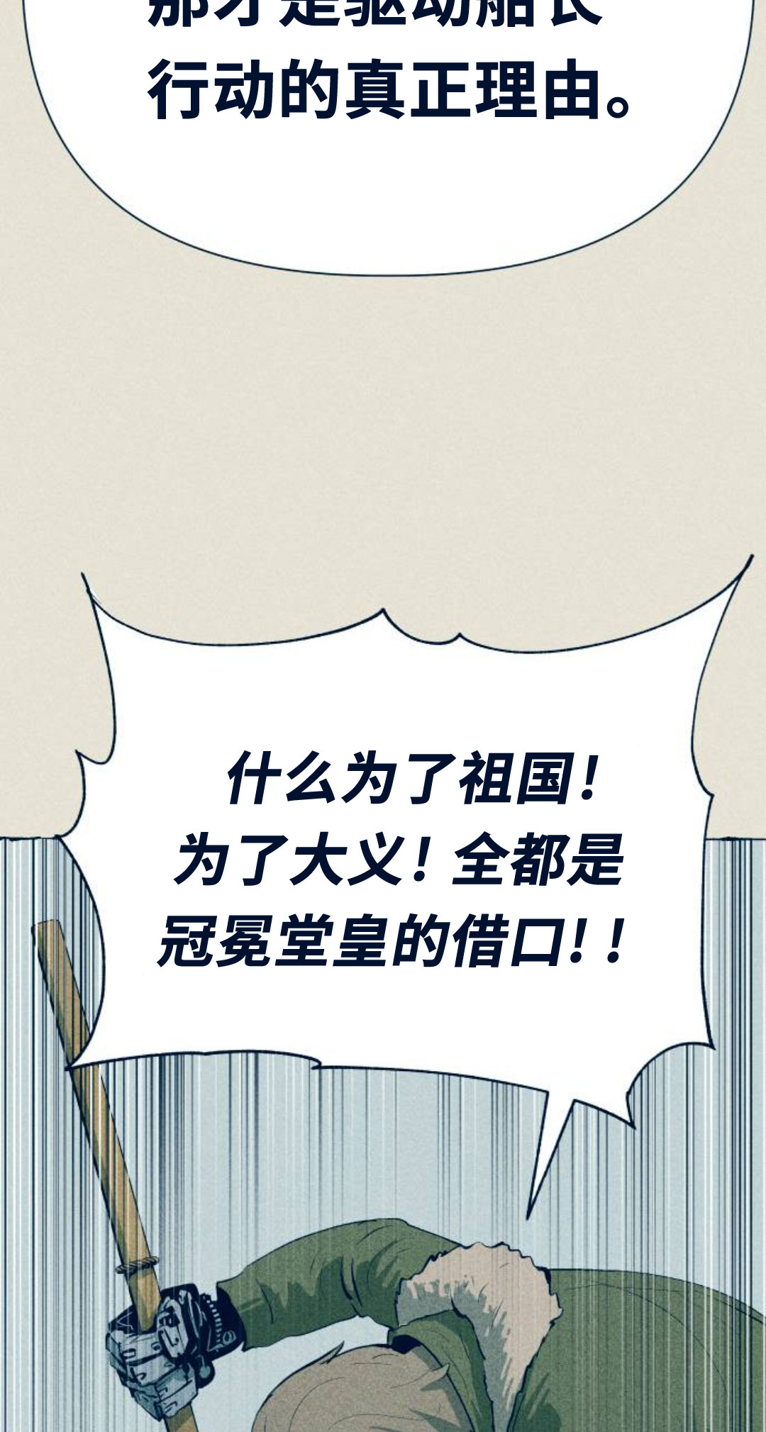 第17话78