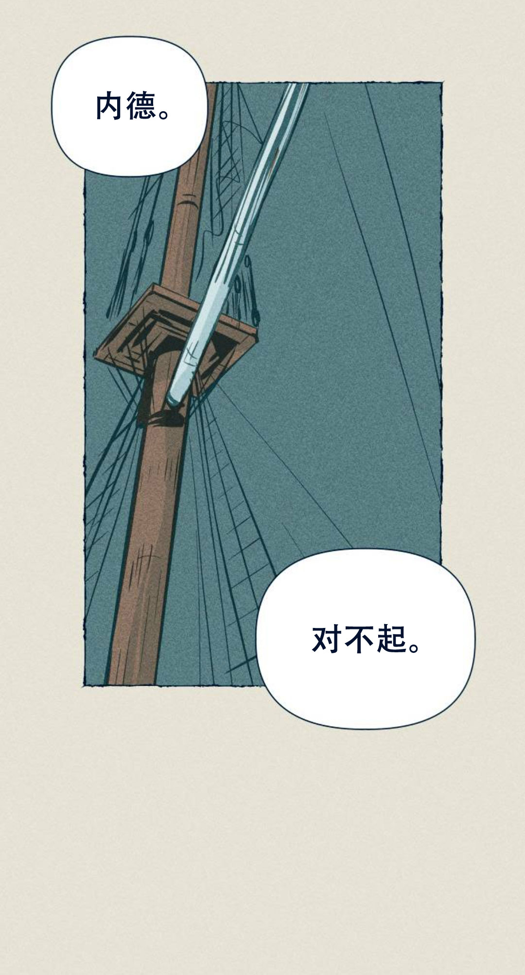 第17话89