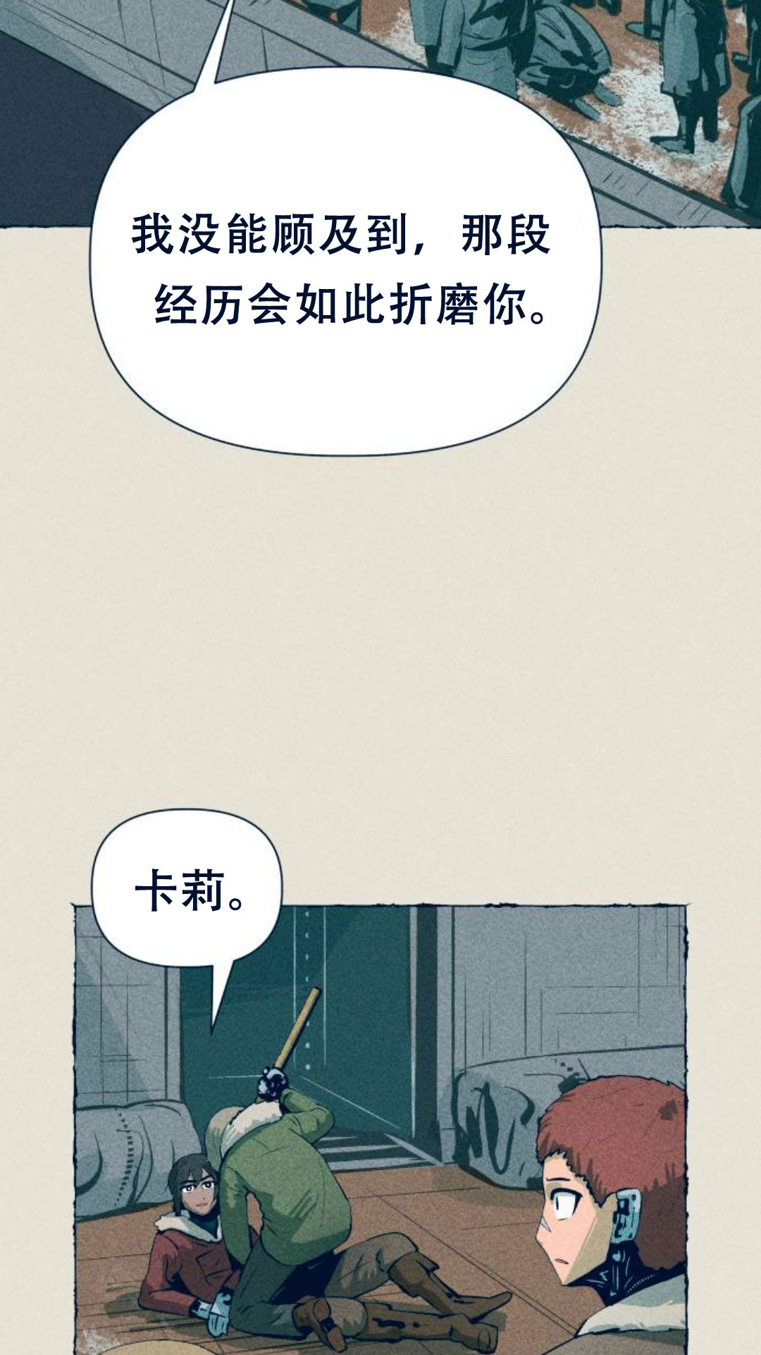 第17话91