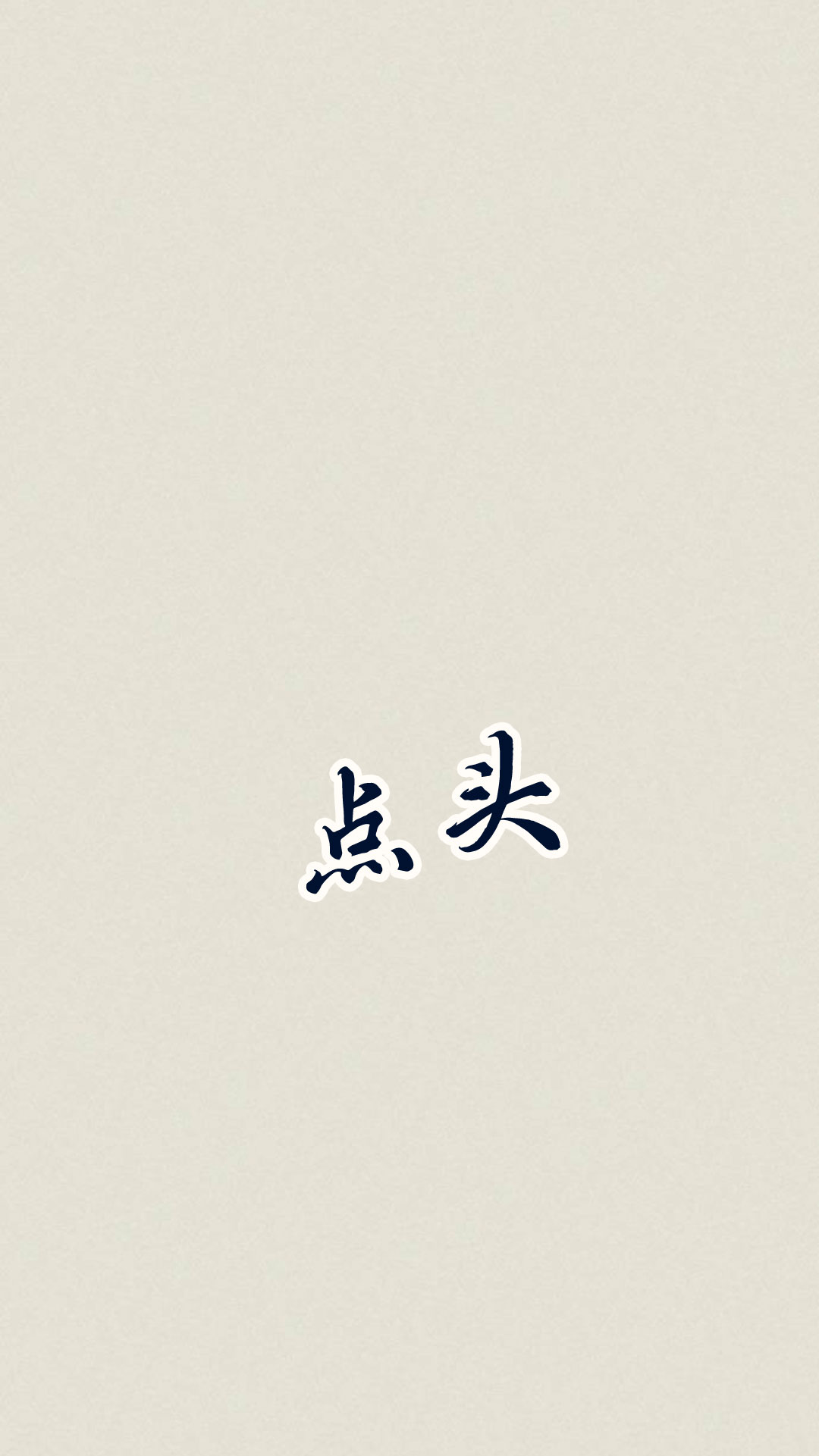第17话96