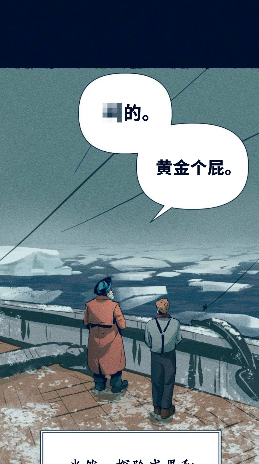 第18话10
