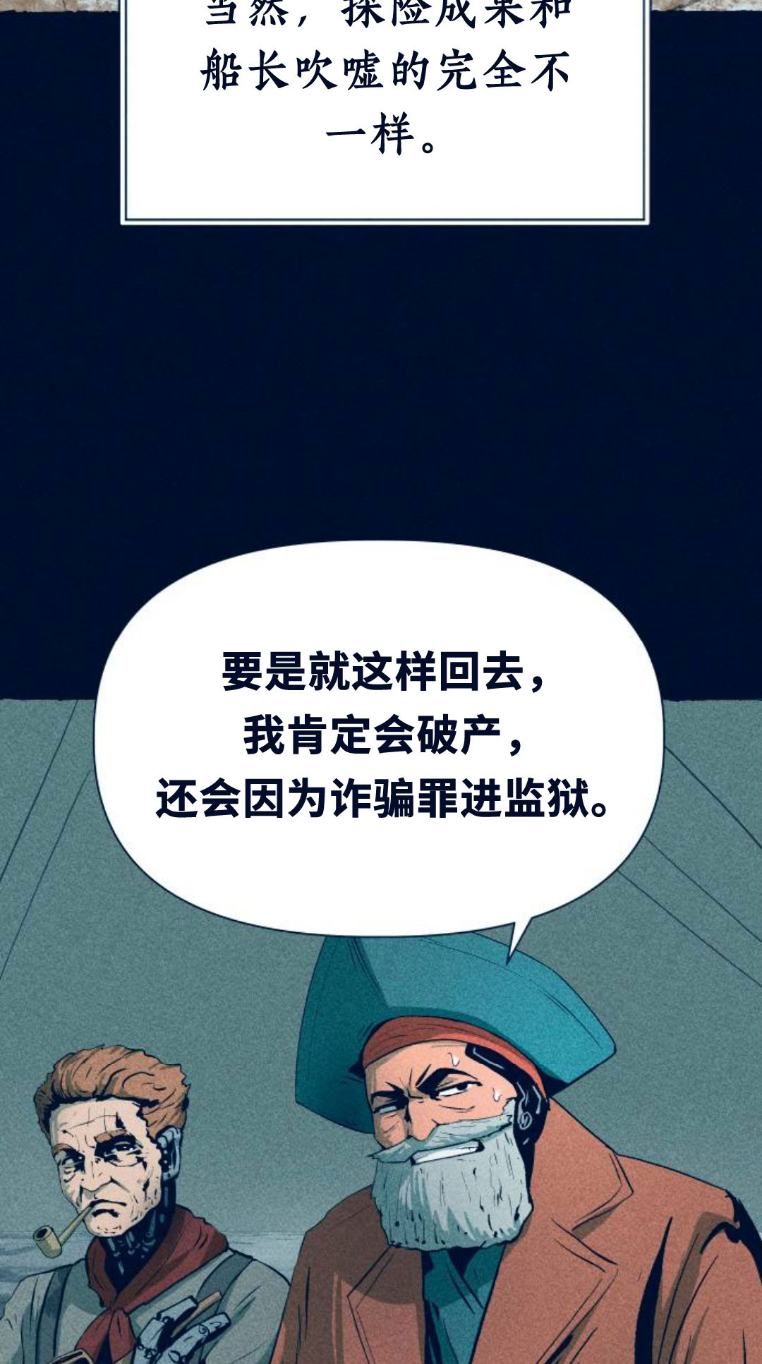 第18话11