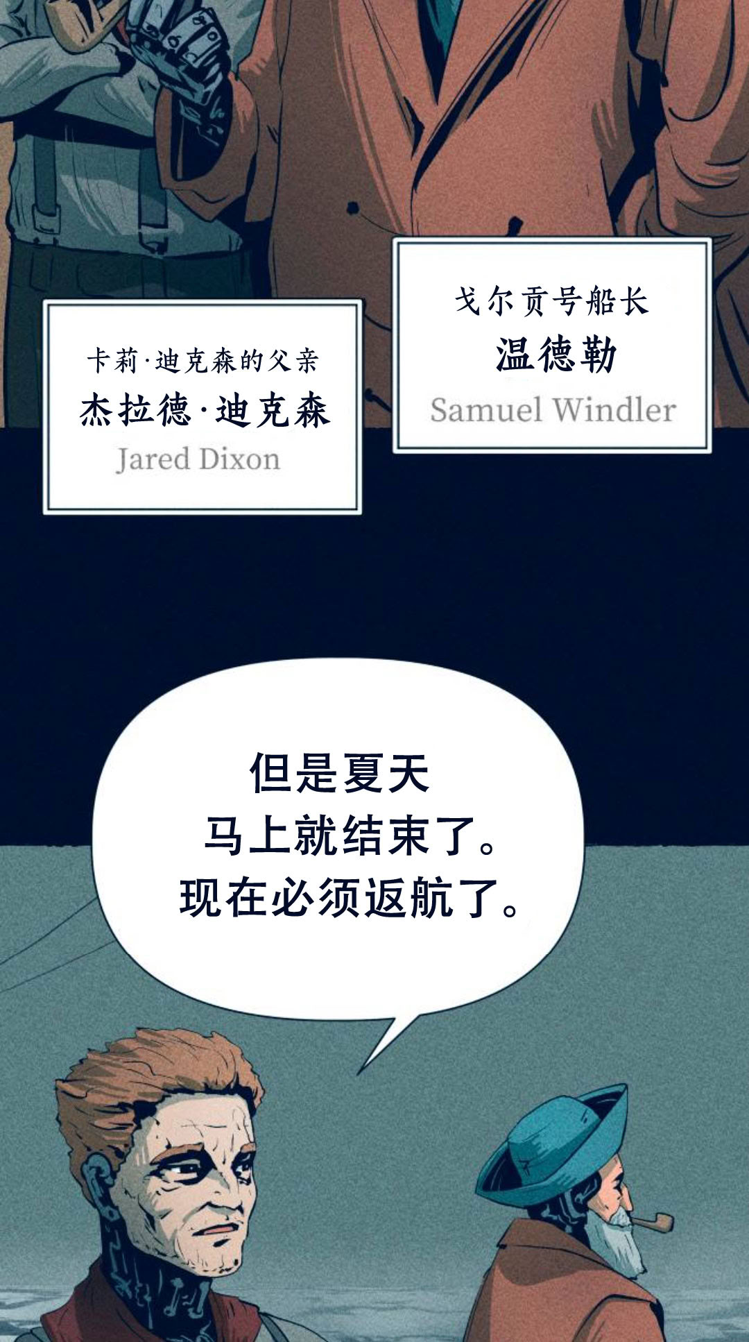 第18话12