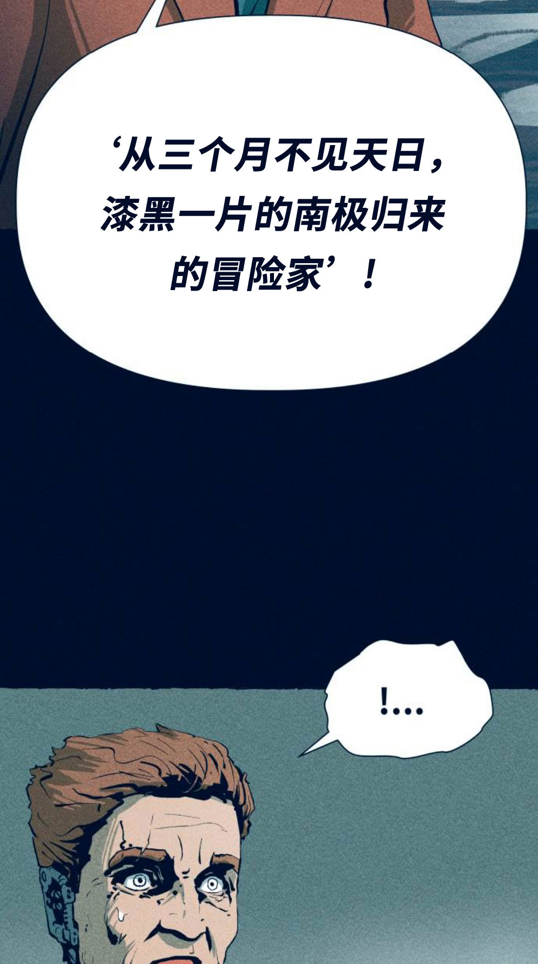 第18话17