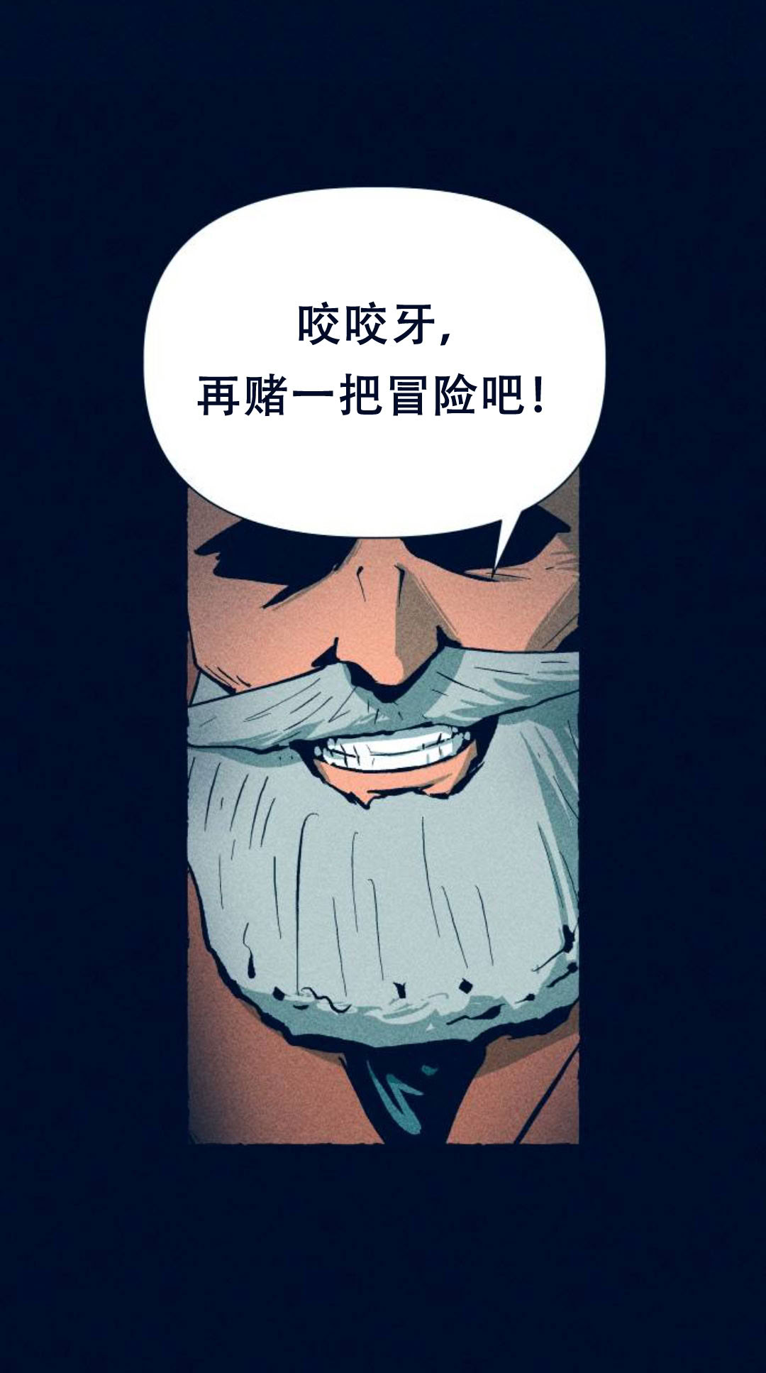 第18话19