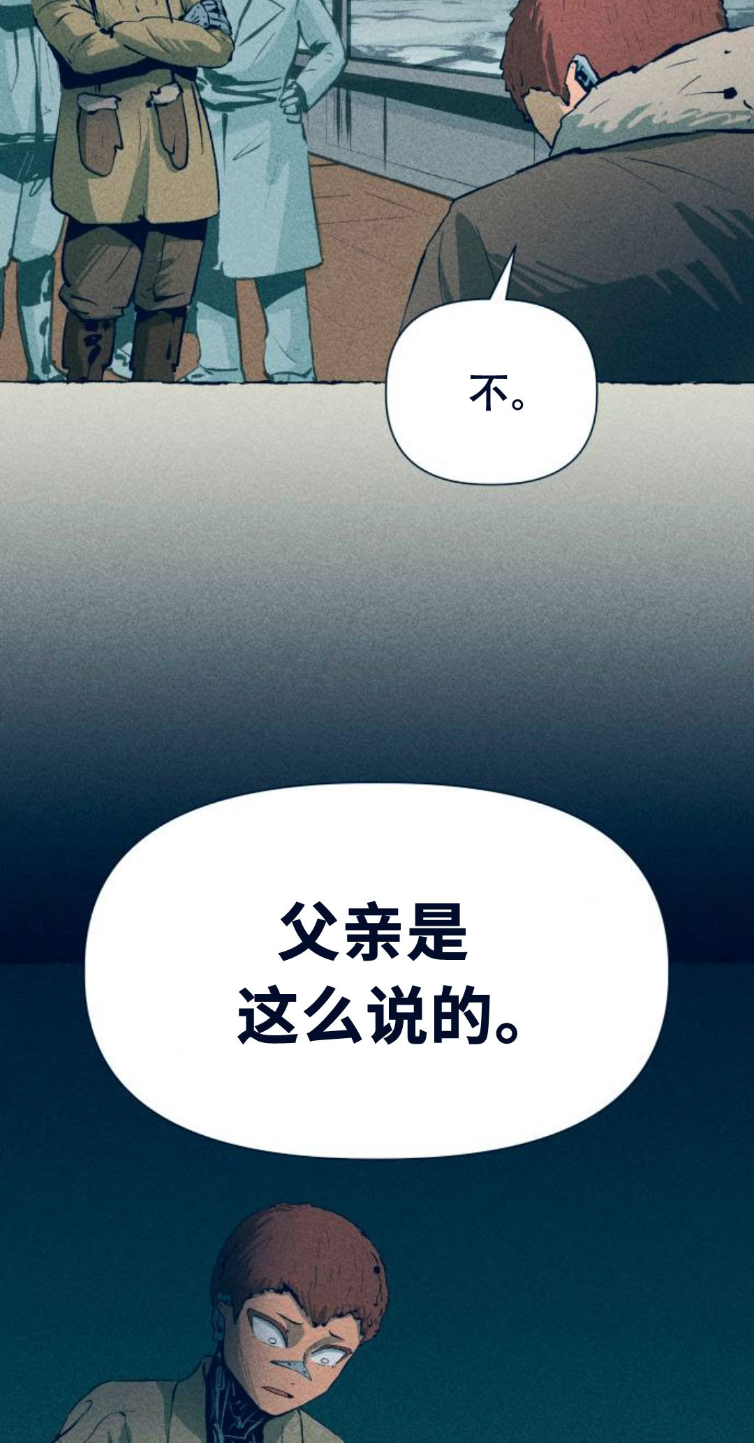 第18话23