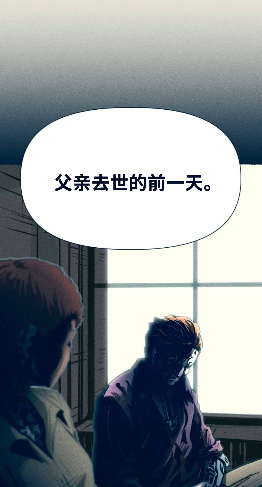 第18话3