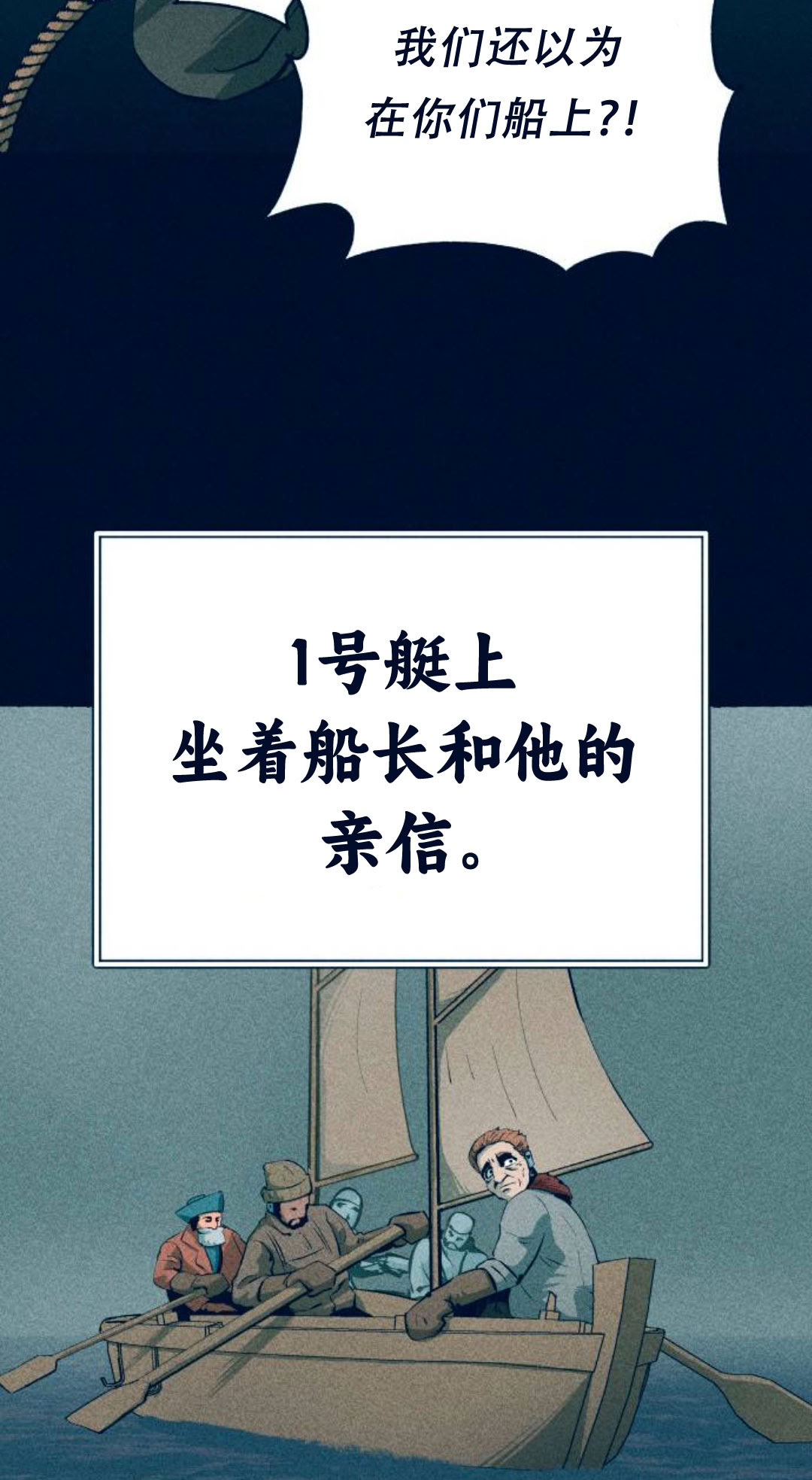 第18话37