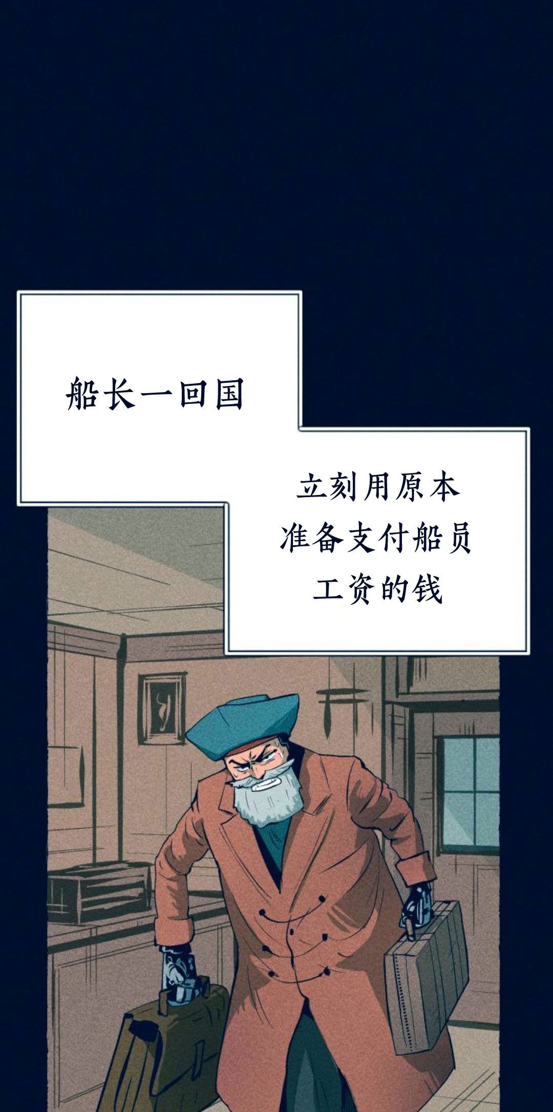 第18话46