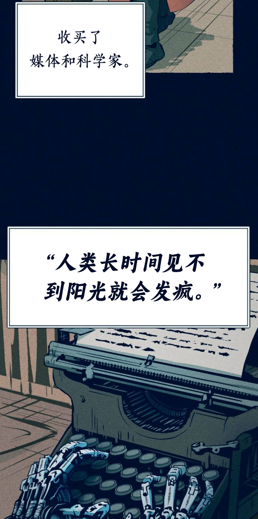 第18话47
