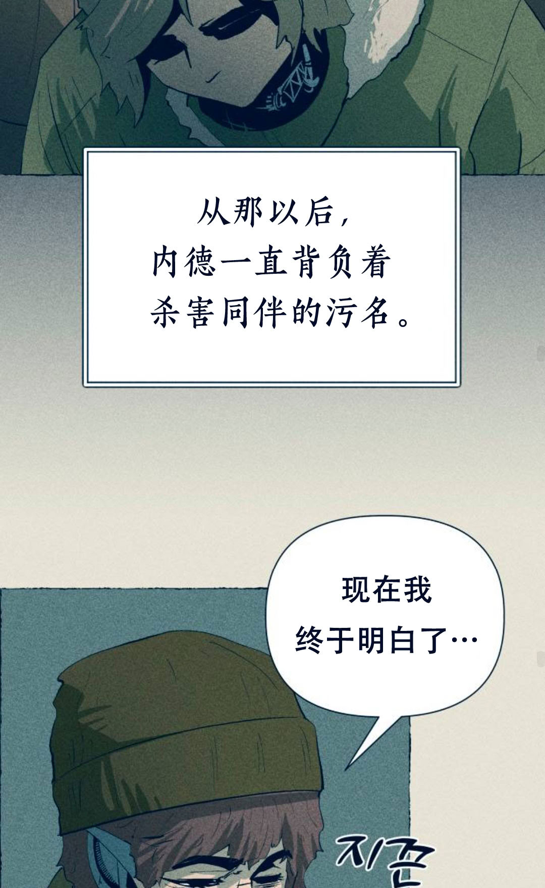 第18话52
