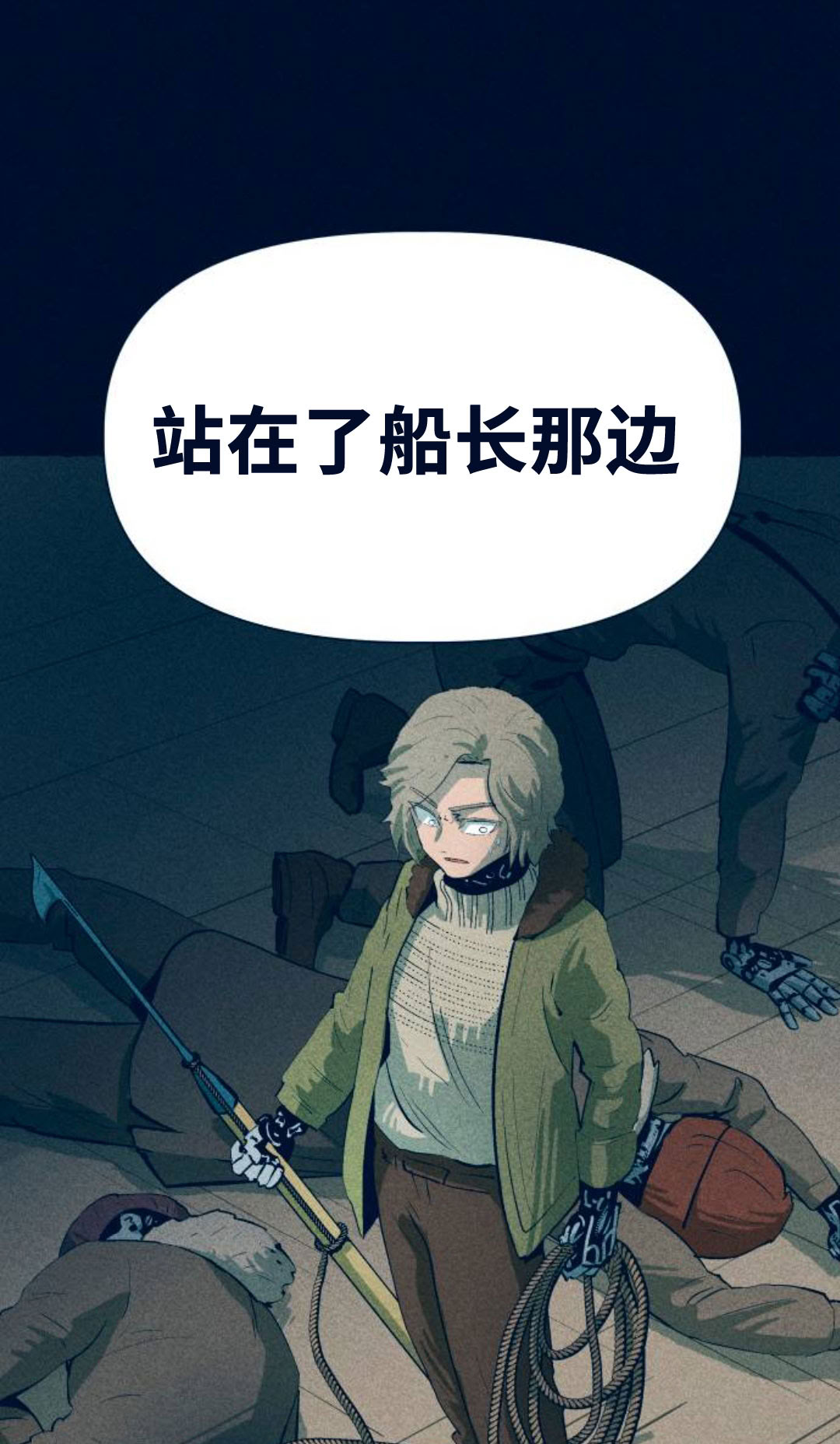 第18话60