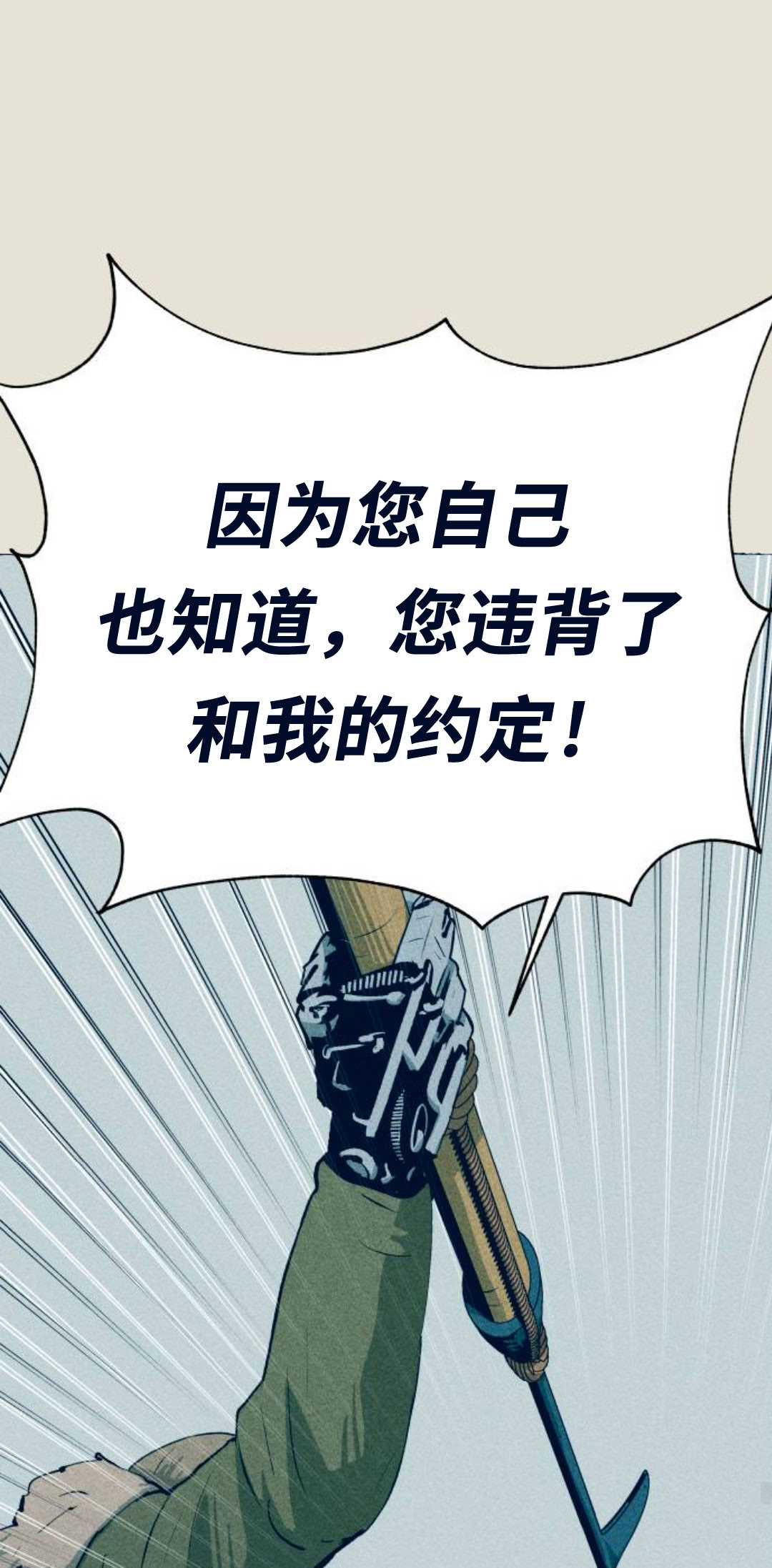 第18话70