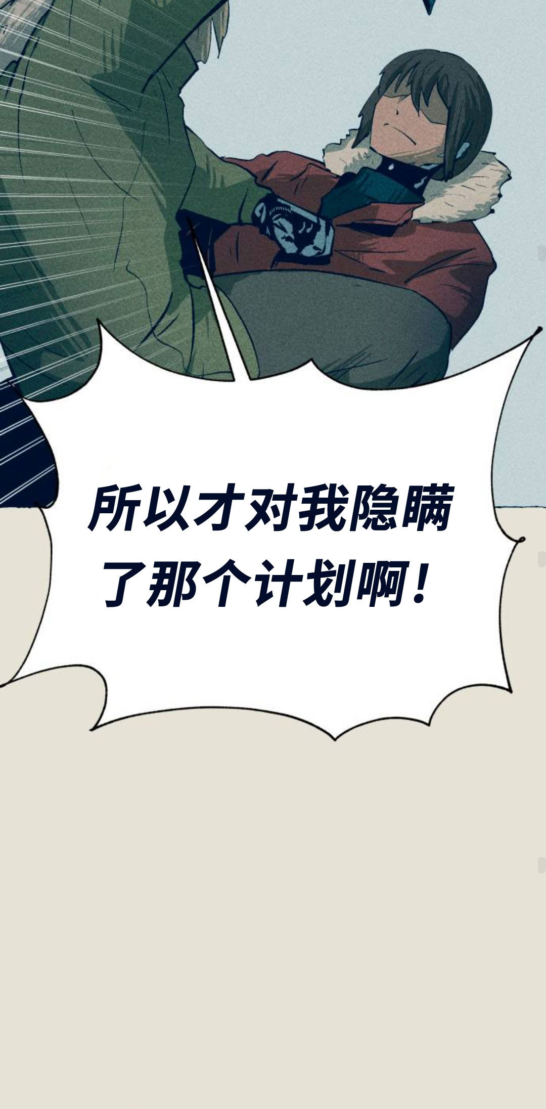 第18话71