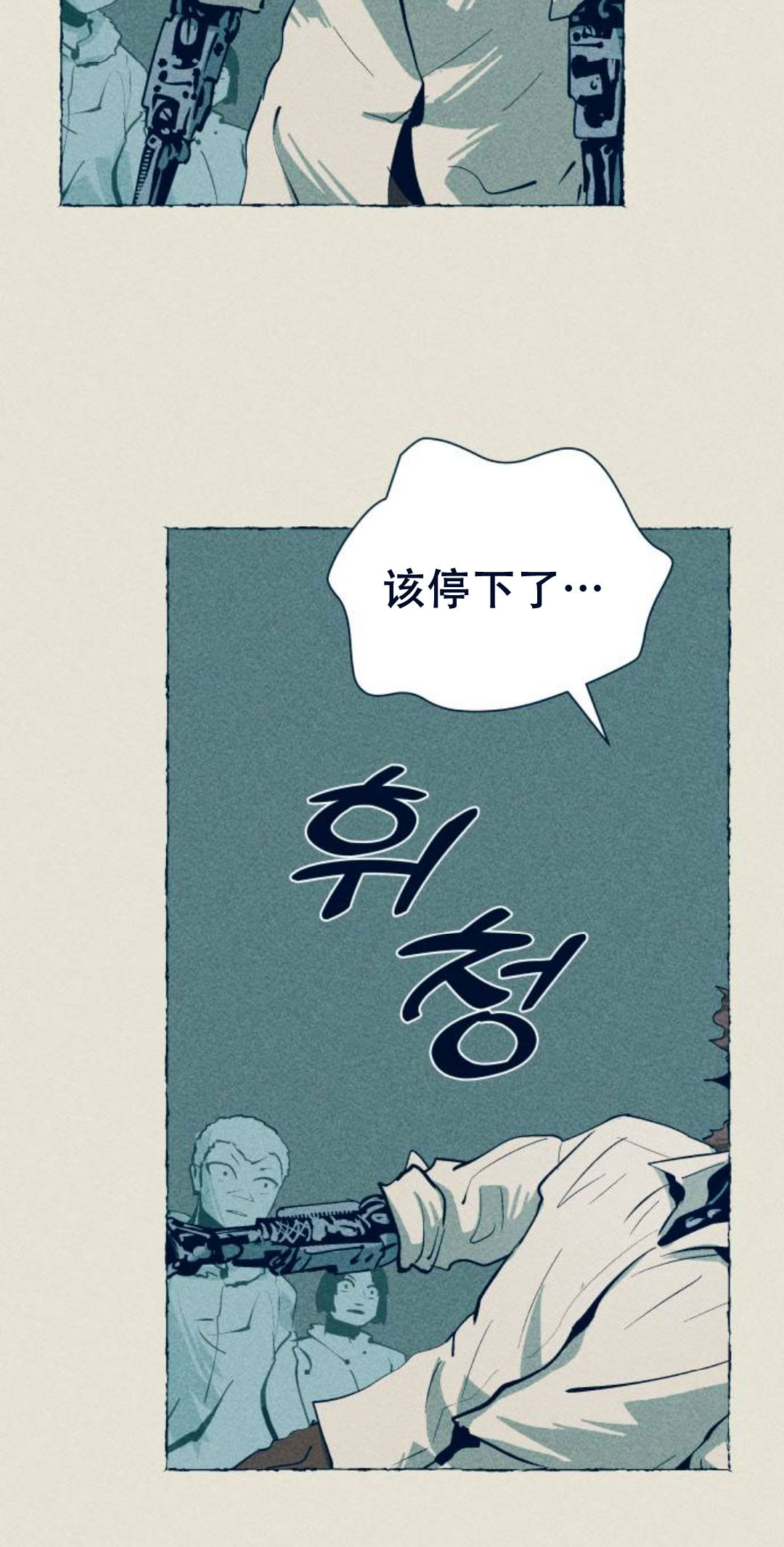 第18话83