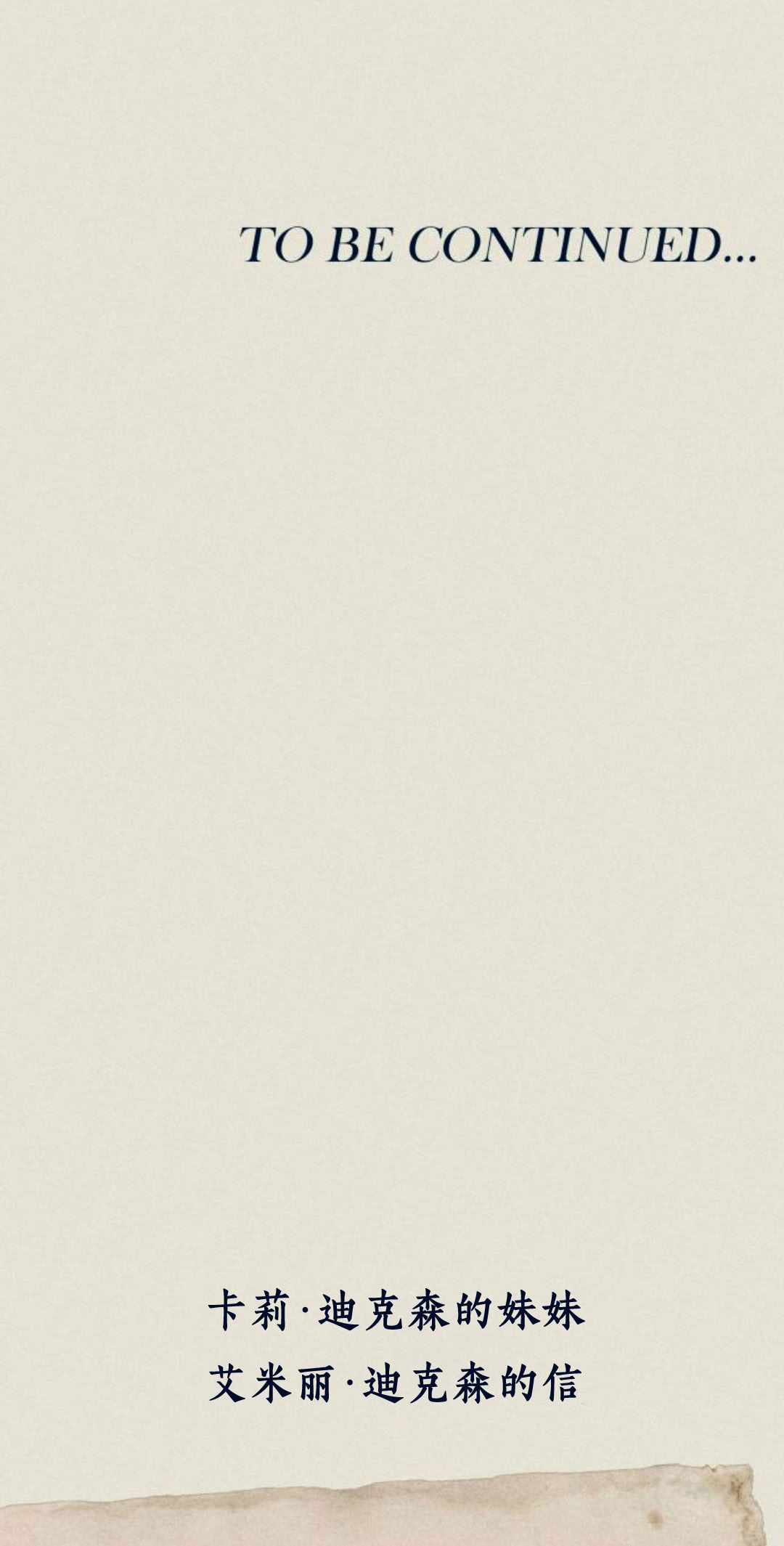 第18话88