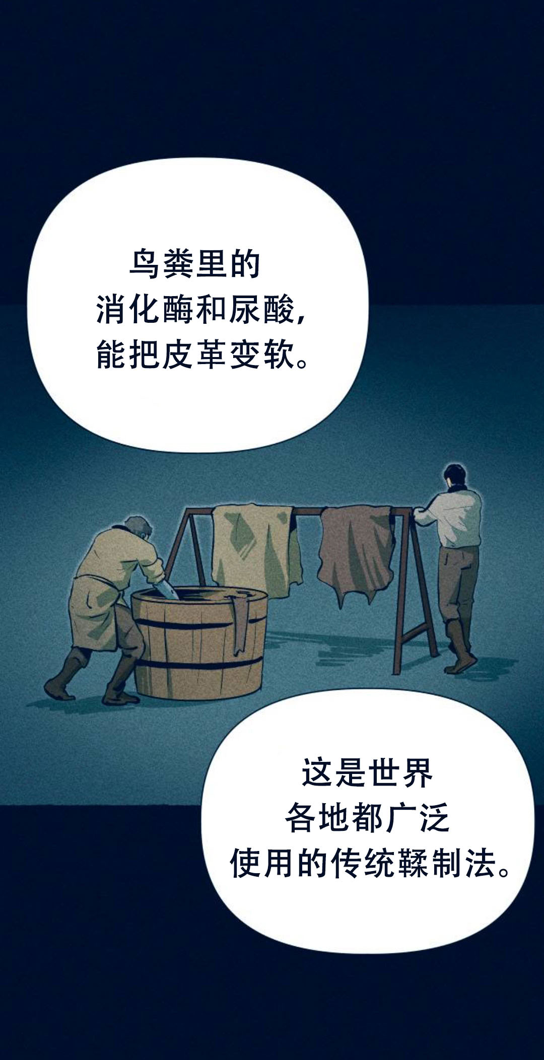 第19话20