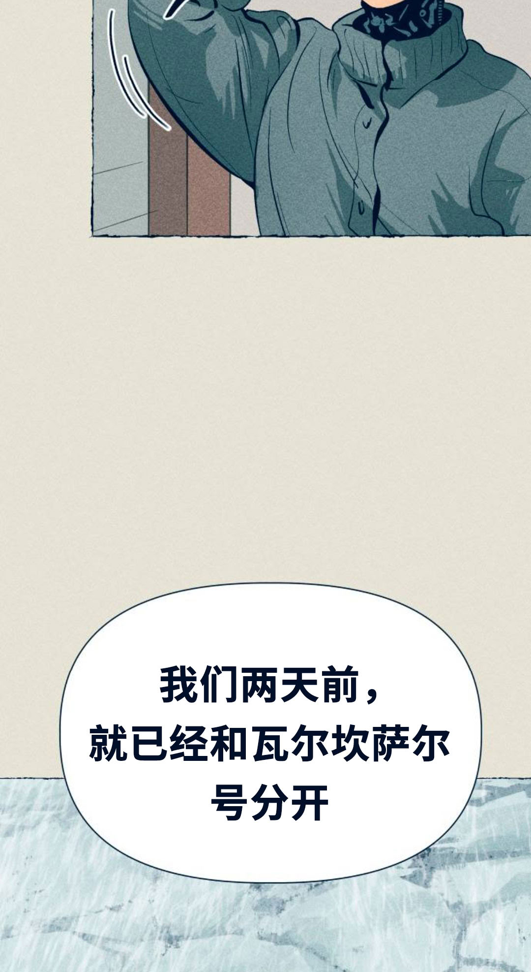 第19话38