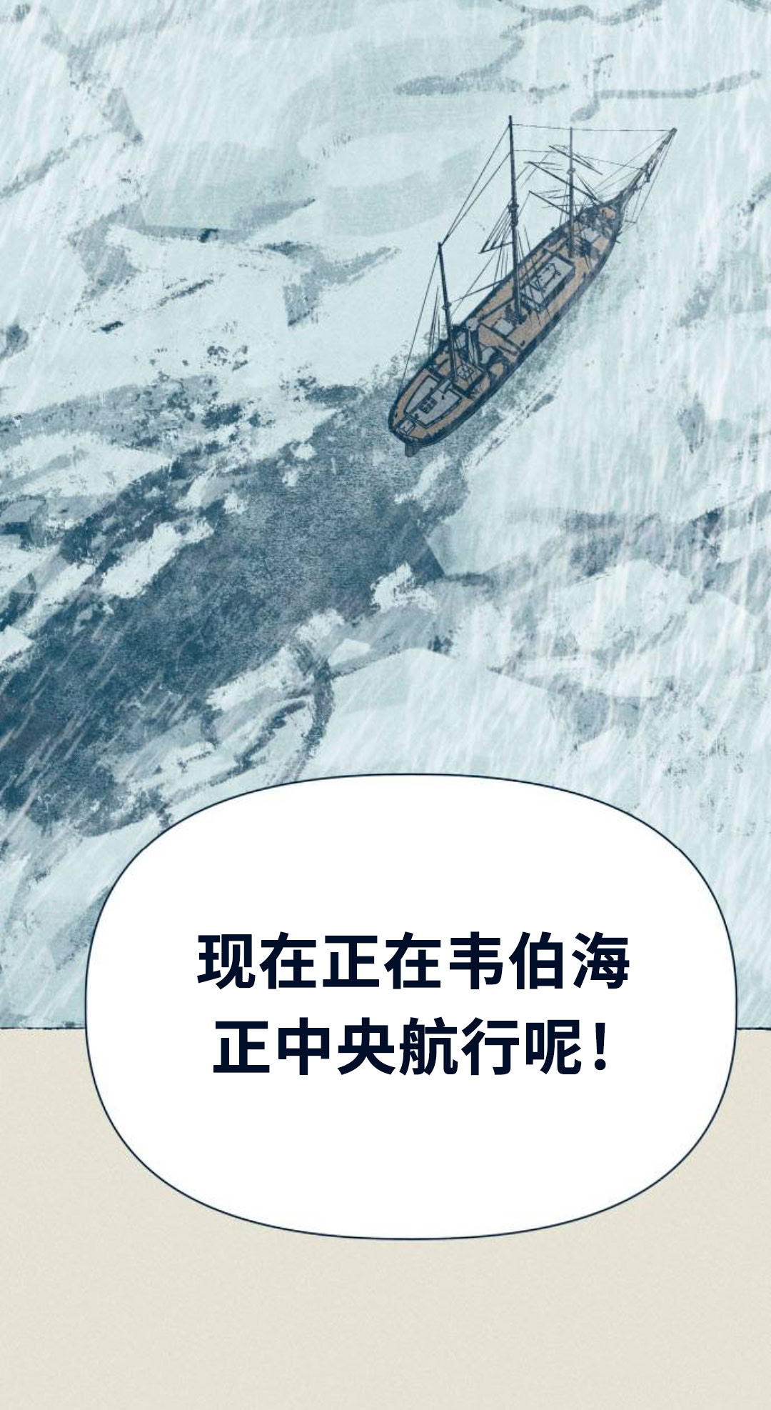 第19话39