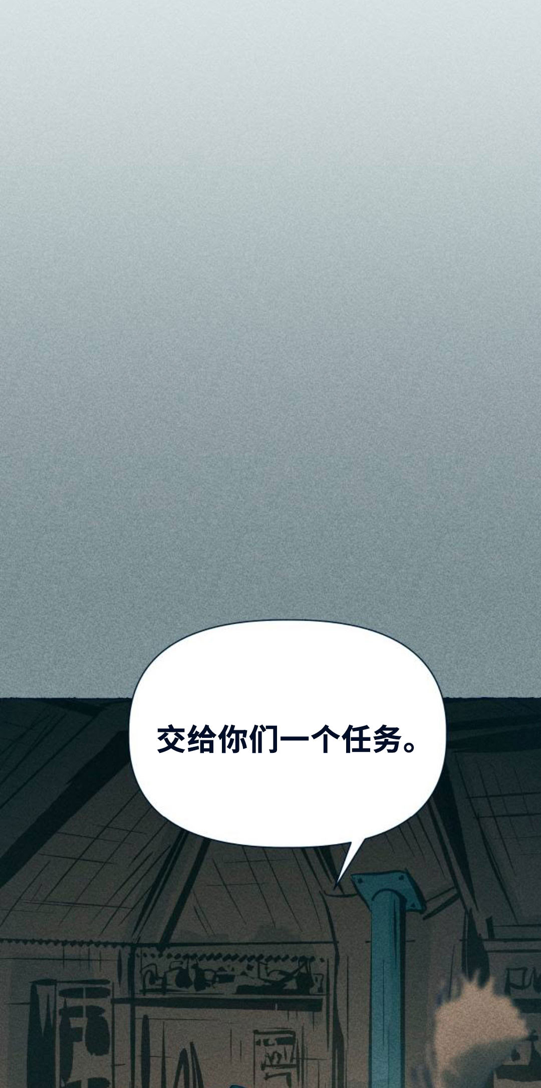 第19话60