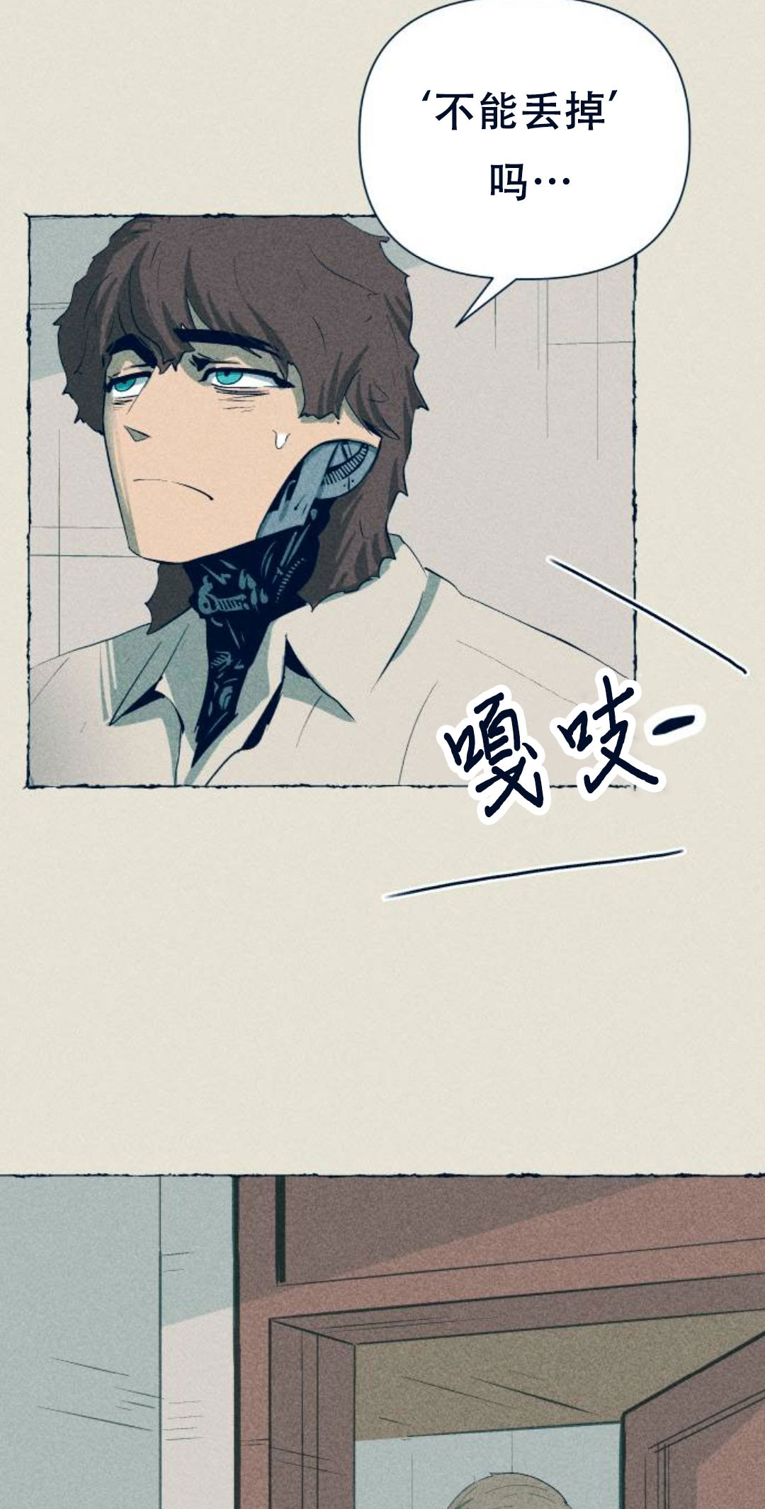 第19话8