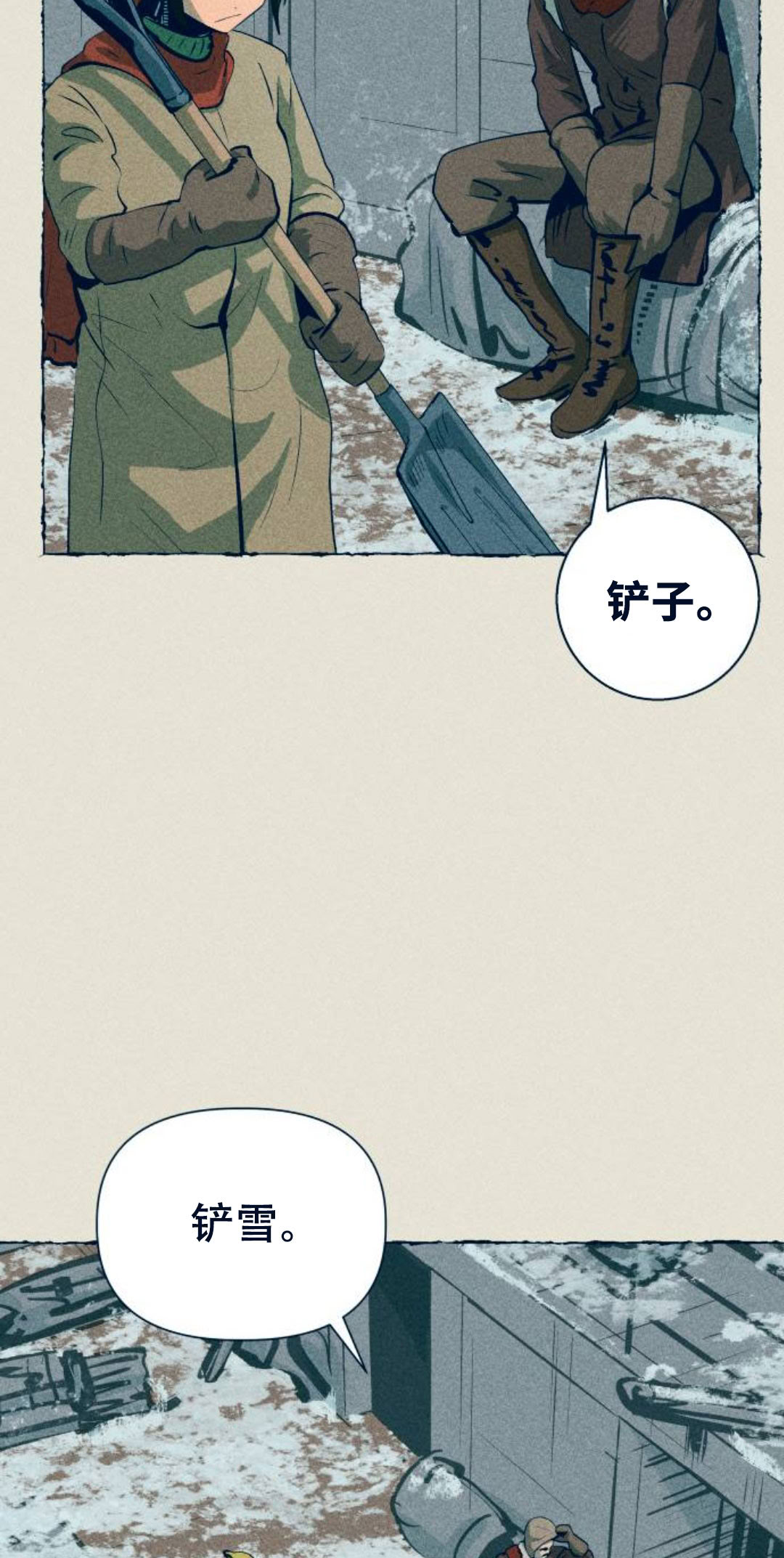 第19话86