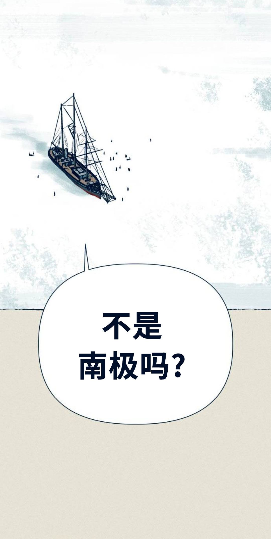 第19话89