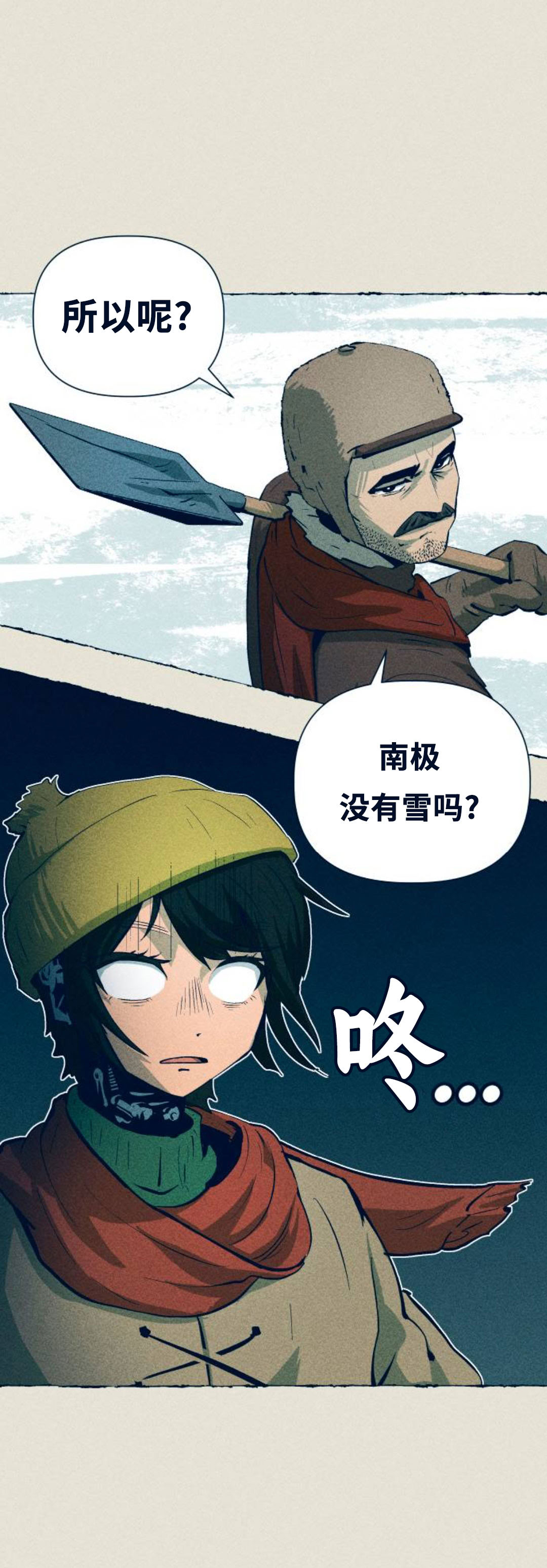第19话90