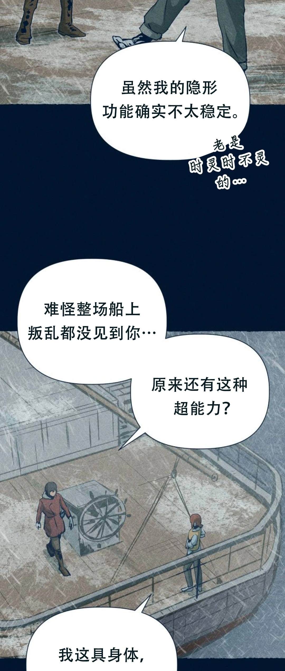 第20话11