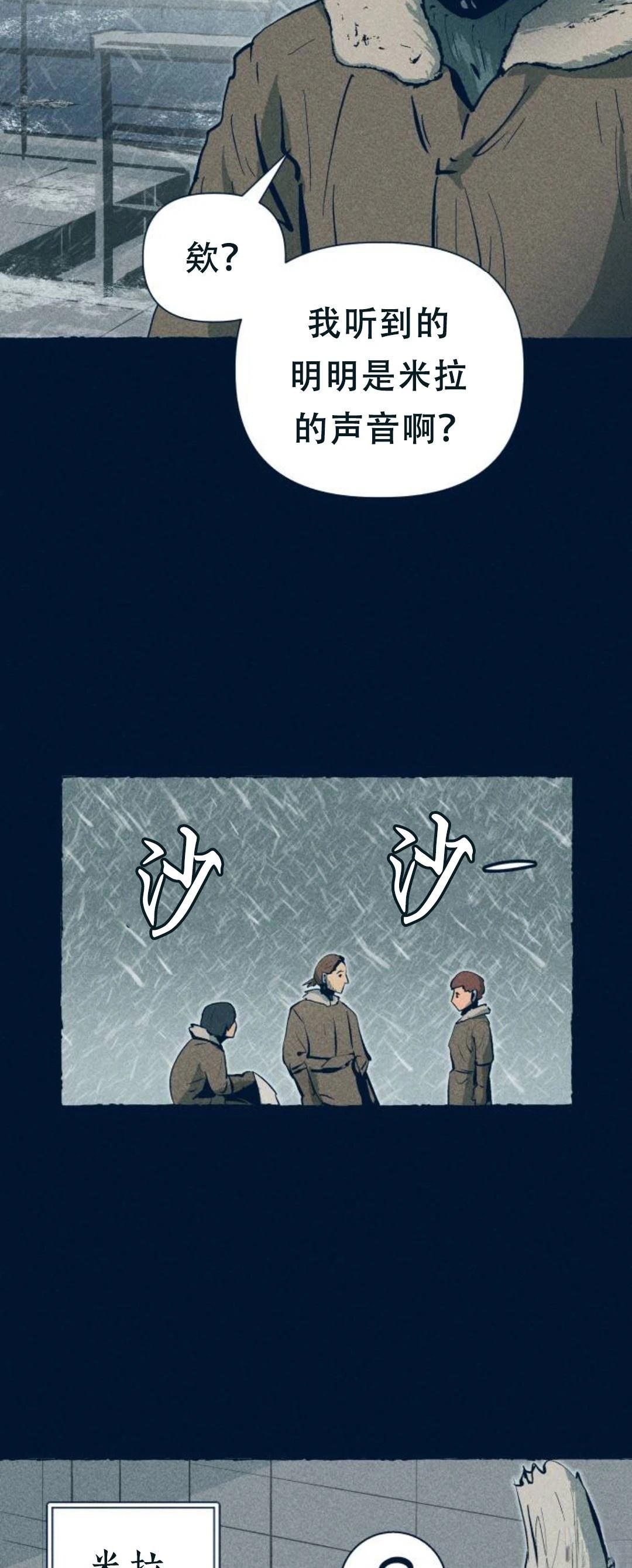 第20话4