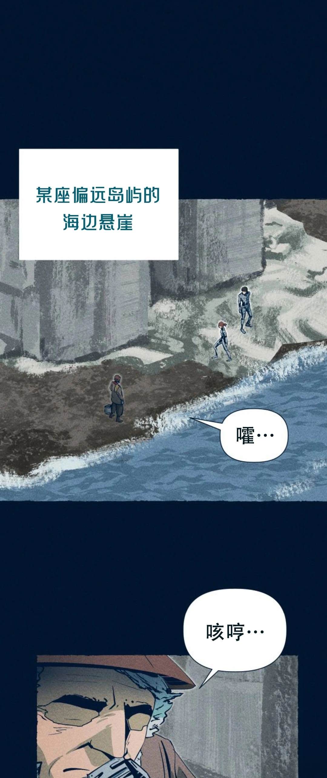第20话41