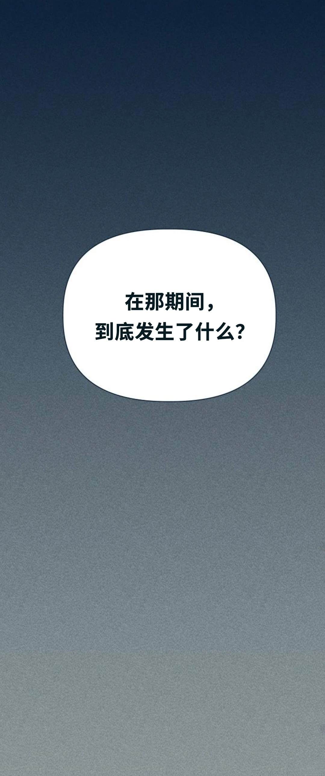 第20话48