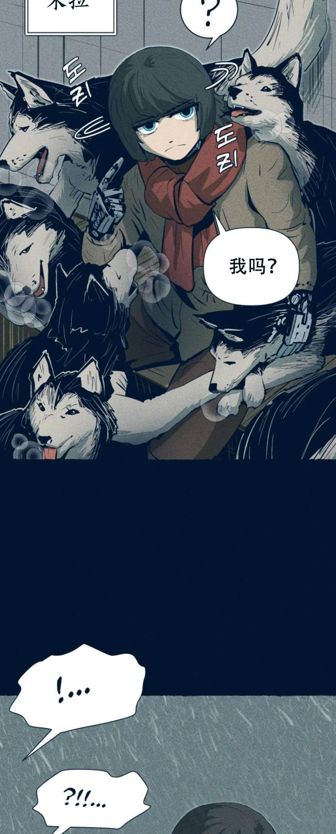 第20话5