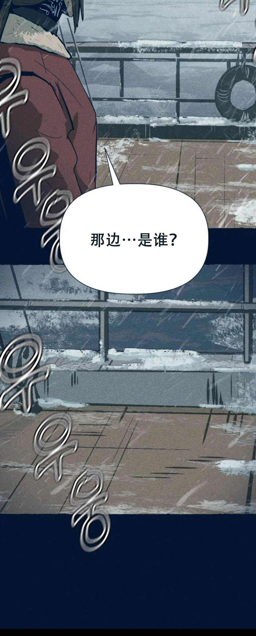 第20话7