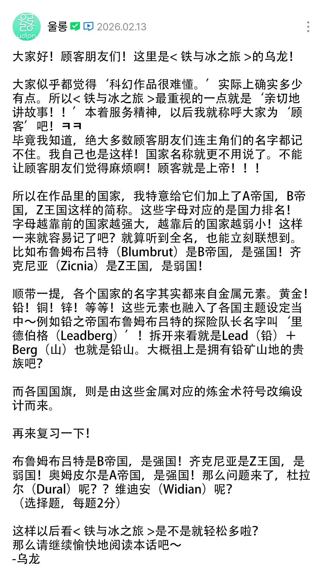 杂图24
