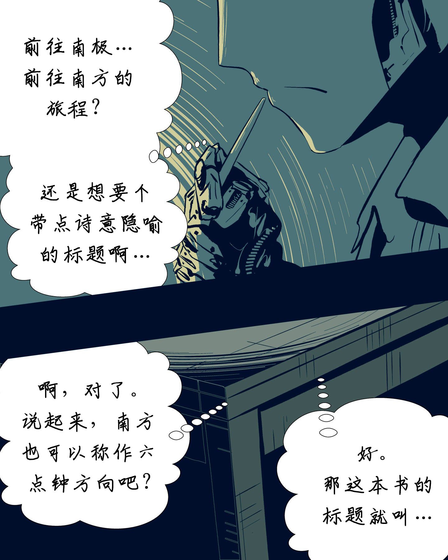 杂图28
