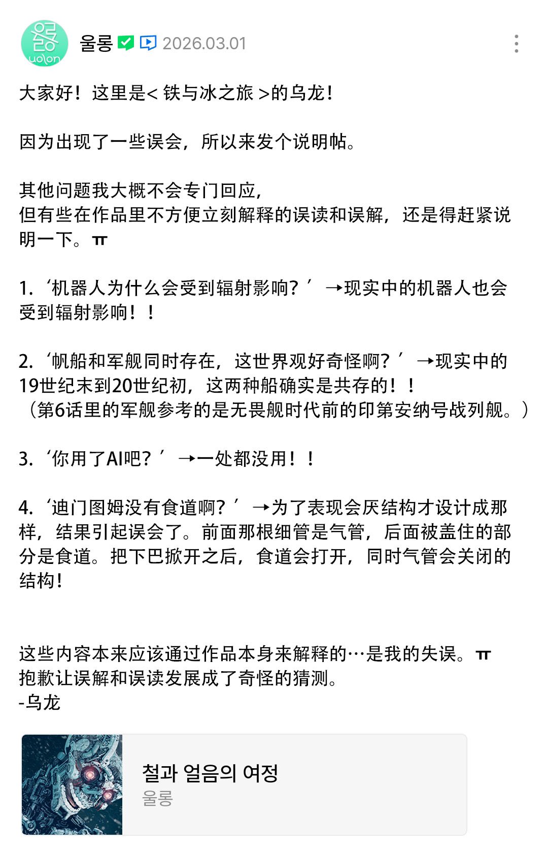 杂图39