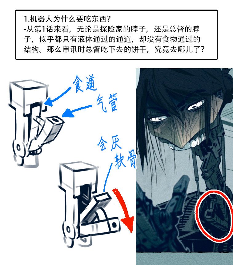 杂图43