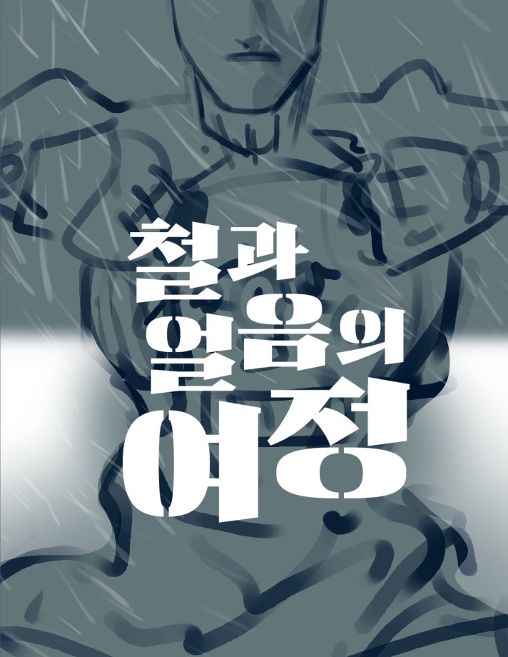 杂图85