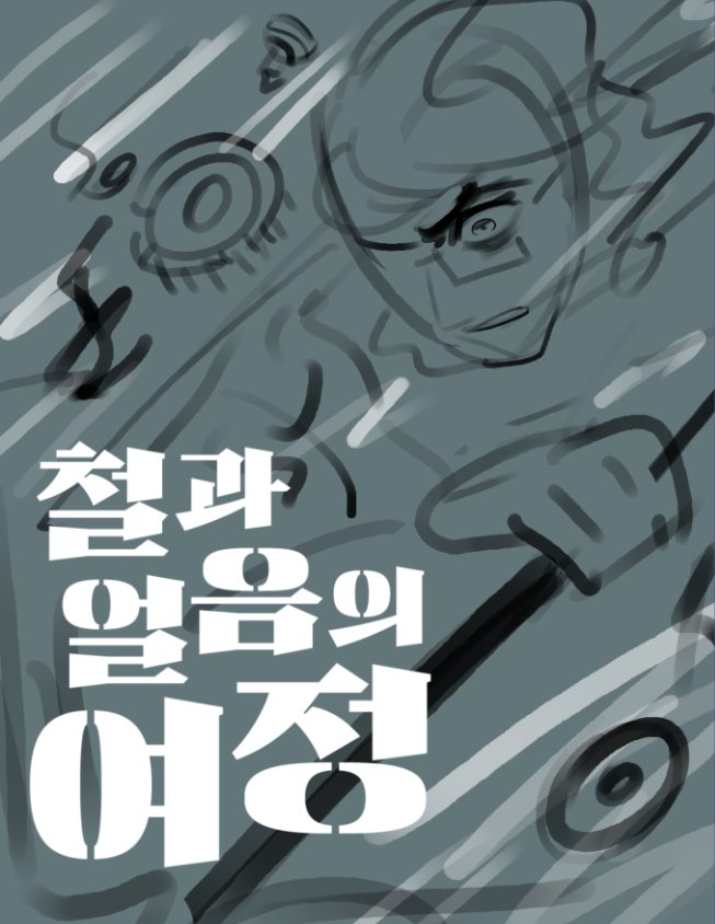 杂图89
